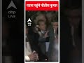 पटना पहुंचे नीतीश कुमार | #abpnewsshorts  - 00:14 min - News - Video