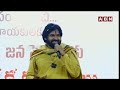 నా బంగారం నువ్వు.. కొంచెం నా మాట విను తమ్ముడు | Deputy Cm Pawan Kalyan | ABN Telugu  - 03:35 min - News - Video