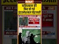 #pakistan की फिर हो गई इंटरनेशनल बेइज्जती #unitednations #sjaishankar #terrorism #shehbazsharif