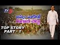 Top Story : KCR Encouraging Political Defections ?