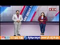 ఏపీతో పాటు మరికొన్ని రాష్ట్రాలకు నేడే అసెంబ్లీ ఎన్నికల షెడ్యూల్  Ap Assembly Election schedule | ABN  - 03:36 min - News - Video