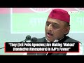 Exit Polls | Akhilesh Yadav On Credibility Of Exit Polls: India Bloc Will Win Maximum Seats In UP  - 02:18:50 min - News - Video