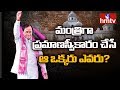 Who  will take oath as Minister along with KCR?