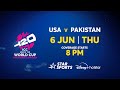 Team Pakistan is Ready to Start their World Cup Journey vs USA on 6th June | #T20WorldCupOnStar