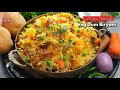 లక్నో వెజ్ ధం బిర్యానీ | Lucknow Style Veg Dum Biryani | Veg Biryani Vismai Food