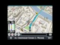 Навигатор для ipad/Обзор навигаторов Sygic и ПРОГОРОД/Navigator