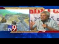 Undavalli Arun Kumar sensational comments on Polavaram project