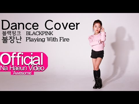 나하은 (Na Haeun) - 블랙핑크 (Blackpink) - 불장난 (Playing with Fire) Dance Cover
