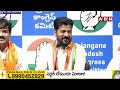 🔴LIVE : నీకు చెర్లపల్లిలో చిప్పకూడే!! | CM Revanth Reddy Press Meet | ABN Telugu  - 11:54:58 min - News - Video