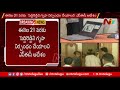 AP govt files house motion petition in HC against SEC orders on Minister Peddireddy