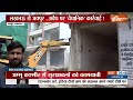 Rajasthan Bulldozer Action: अवैध निर्माण के खिलाफ Bhajan Lal Sharma का बड़ा एक्शन | Jaipur  - 02:54 min - News - Video