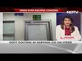 Government Doctors Protest In Haryana, OPD Services Hit  - 03:57 min - News - Video