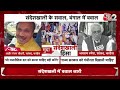 AAJTAK 2 LIVE | SANDESHKHALI VIOLENCE | बवाल जारी, BJP की टीम और ADHIR RANJAN को जाने से रोका |AT2  - 32:55 min - News - Video