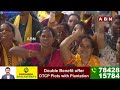 🔴LIVE: చంద్రబాబు పవర్ ఫుల్ స్పీచ్ || Chandrababu Naidu Powerful Speech || ABN Telugu  - 11:07:20 min - News - Video