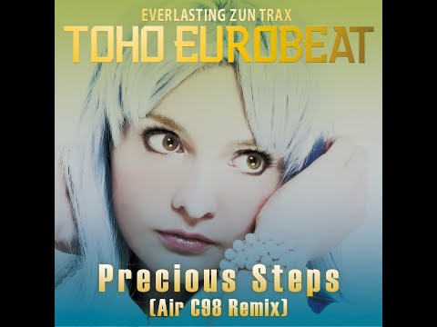 《東方ヴォーカル》Precious Steps (エアコミケ98 Remix)【A-One】