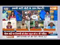 Election 2024: क्या मोदी के 400 में बिहार के 40 कंफर्म हैं? | PM Modi | Lalu Yadav |  Bihar Politics  - 05:05 min - News - Video