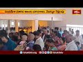 యాదగిరిగుట్ట నరసింహుడి దర్శనానికి బారులు తీరిన భక్తులు | Devotional News #yadagiriguttatemple  - 01:06 min - News - Video