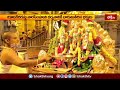 యాదగిరిగుట్ట నరసింహుడి దర్శనానికి బారులు తీరిన భక్తులు | Devotional News #yadagiriguttatemple