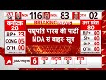 BJP 2nd Candidate List Loksabha: चाचा Pashupati Paras पर भारी पड़े Chirag Paswan | 2024 Elections  - 02:14 min - News - Video
