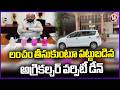 ACB Officials Caught Agriculture University Dean While Taking 1 Lakh Bribe | V6 News