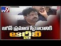 RGV reaches YS Jagan swearing-in ceremony