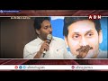 INSIDE : అప్పుడే జగన్ కు ఎదురుతిరిగిన వైసీపీ కీలక మంత్రి | YCP Minister Fires On EX-CM Jagan | ABN  - 06:07 min - News - Video