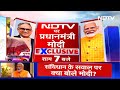 Lok Sabha Election 2024: जानिए Gurugram की जनता का मूड | NDTV India  - 11:47 min - News - Video