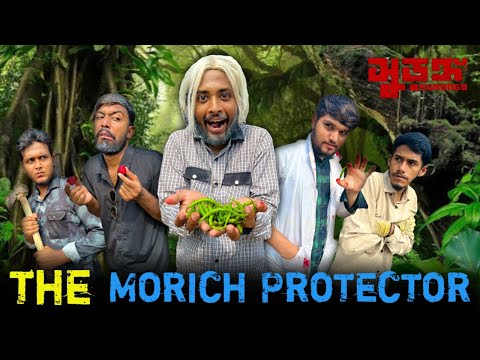 Upload mp3 to YouTube and audio cutter for The Morich Protector | Bangla Funny Video | Omor On Fire | It's Omor | download from Youtube