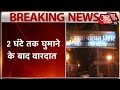 Aaj Tak - Woman kidnapped in cab, gang-raped in Delhi