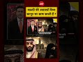 Syed Suhail | Saudi Arabia Bangladesh Case | सऊदी की अदालतें किस कानून पर काम करती हैं ? Riyadh