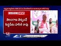 Harish Rao Reacts On CM Revanth Reddy Comments In Siddipet Road Show  | V6 News  - 06:05 min - News - Video