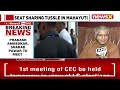 Discussion on MVA Seat Sharing | Prakash Ambedkar, Sharad Pawar to Meet | NewsX  - 04:04 min - News - Video