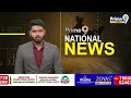 నీతులు చెప్పడం కాదు వాటిని పాటించాలి | PM Modi | Prime9 News - 08:26 min - News - Video