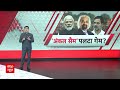 Lok Sabha Election: अहम मुद्दे छोड़ मंगलसूत्र और संपत्ति के बयान पर छिड़ी देश की सियासत | ABP News |  - 10:42 min - News - Video