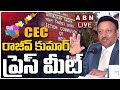 🔴Live: Press Conference by Election Commission of India || ABN