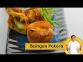 Baingan Pakora | बैगन के पकोड़े | Eggplant Fritters | Sanjeev Kapoor Khazana