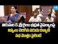 Varudu Kalyani Comments on TTD and Chandrababu Govt Negligence | Tirupati Stampede | @SakshiTV​