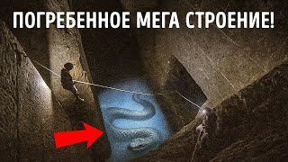 Найденное в Египте древнее здание шокирует экспертов