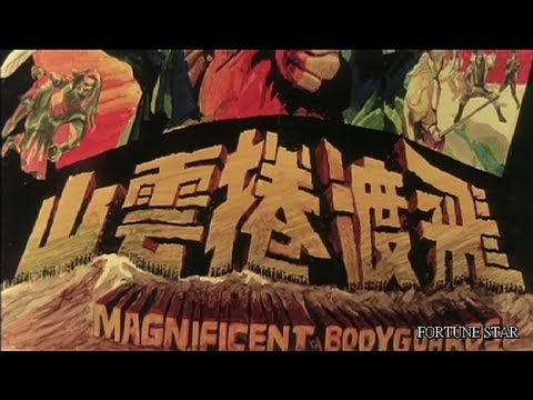 Magnificent Bodyguards'