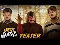Tagite Tandana Telugu Movie TEASER- Adith, Sapthagiri