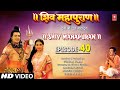 Shiv Mahapuran - Episode 40