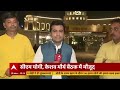Yogi 2.0 Cabinet News: What were the surprises today?  - 03:06 min - News - Video