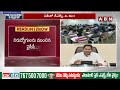 ఏపీ డీఎస్సీ వాయిదా.. జగన్ పై నిరుద్యోగులు ఫైర్ | AP DSC Postpone | Latest Updates | ABN Telugu  - 07:41 min - News - Video