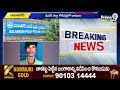 మద్యం తాగొద్దన్న భార్య.. భర్త చేసిన పనికి షాక్ | Hyderabad | Prime9 News - 01:09 min - News - Video
