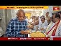 యాదగిరిగుట్టలో భక్తులకు ప్రసాదం ఉచిత ప్రసాదం.. | Narasimha Jayanti In Yadhagiri Gutta #news  - 01:39 min - News - Video