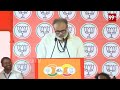 Pawan Kalyan, Chandrababu, Modi Public Meeting at Anakapalle || Janasena Party LIVE | 99TV LIVE  - 40:15 min - News - Video