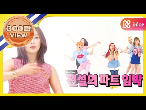 (Weekly Idol EP.267) Red Velvet Random play dance Full.ver