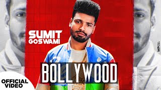 Bollywood - Sumit Goswami