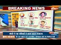 S Jaishankar Modi 3.0 Cabinet: विदेश मंत्री का चार्ज संभालने के बाद क्या बोले एस जयशंकर?  - 00:47 min - News - Video