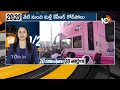 Top 20 News | CM Jagan Public Meeting | CM Revanth | KCR Bus Yatra | Heat Wave | Latest News | 10TV  - 19:58 min - News - Video